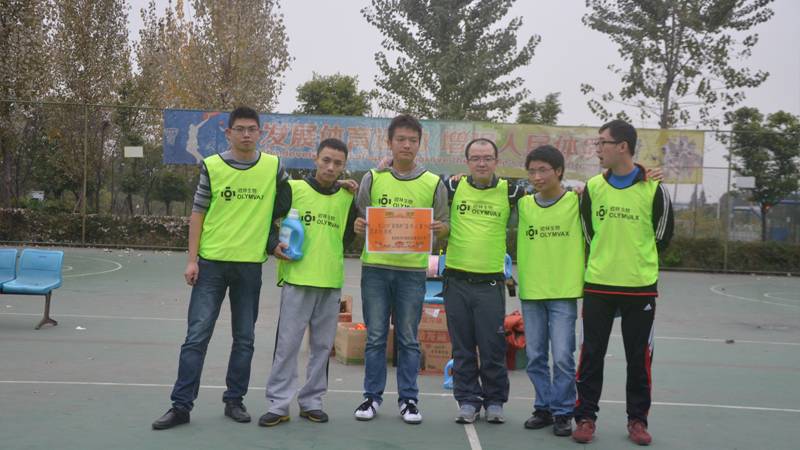 动感篮球 快乐我秀