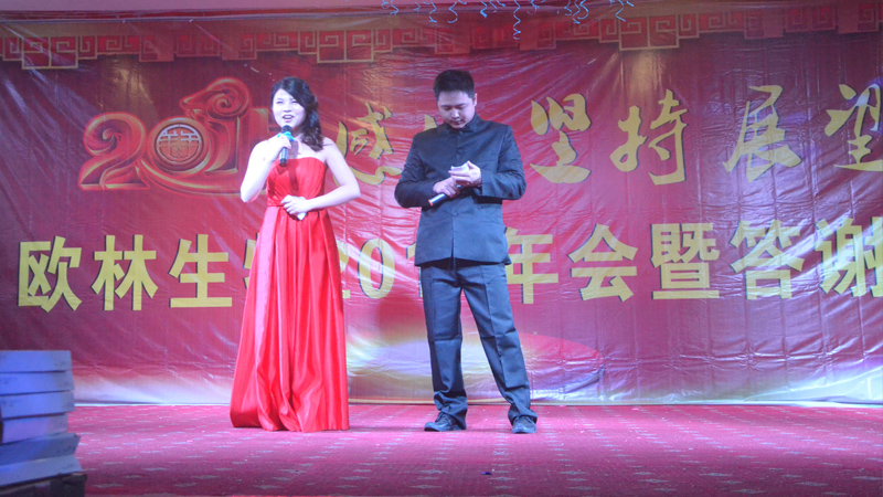 感恩 坚持 展望