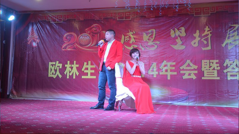 感恩 坚持 展望3