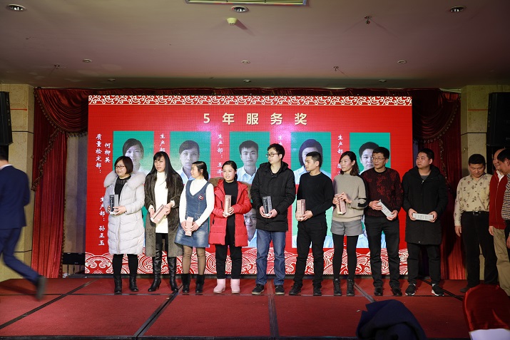 同心共赢、筑梦远航 3044am永利生物2017年答谢暨迎春会2