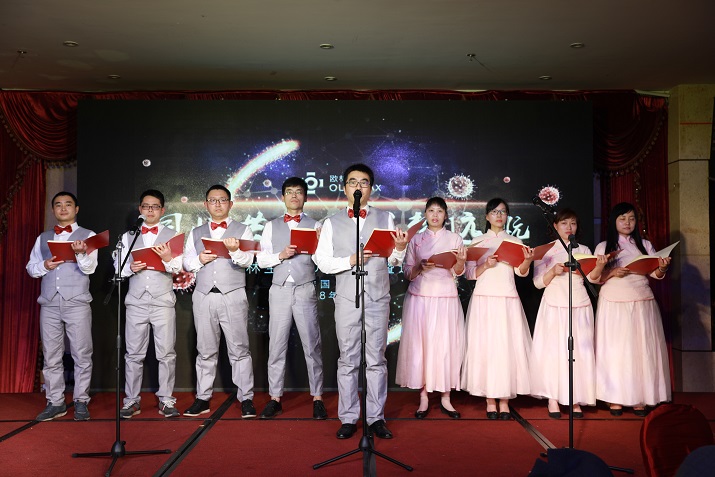 同心共赢、筑梦远航 3044am永利生物2017年答谢暨迎春会4