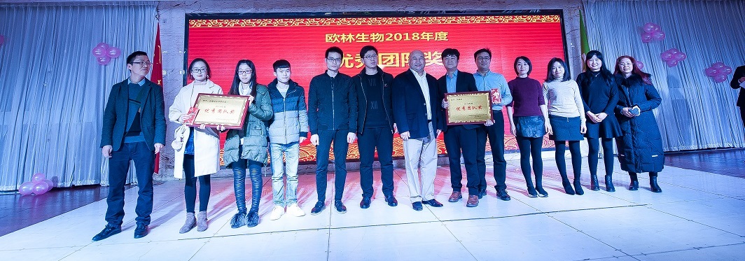 “历九弥新?以初心致未来” 2018答谢暨迎春会2